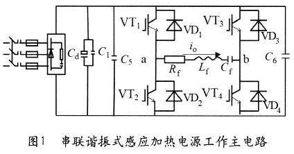 自制感應加熱器電路圖是怎樣的？