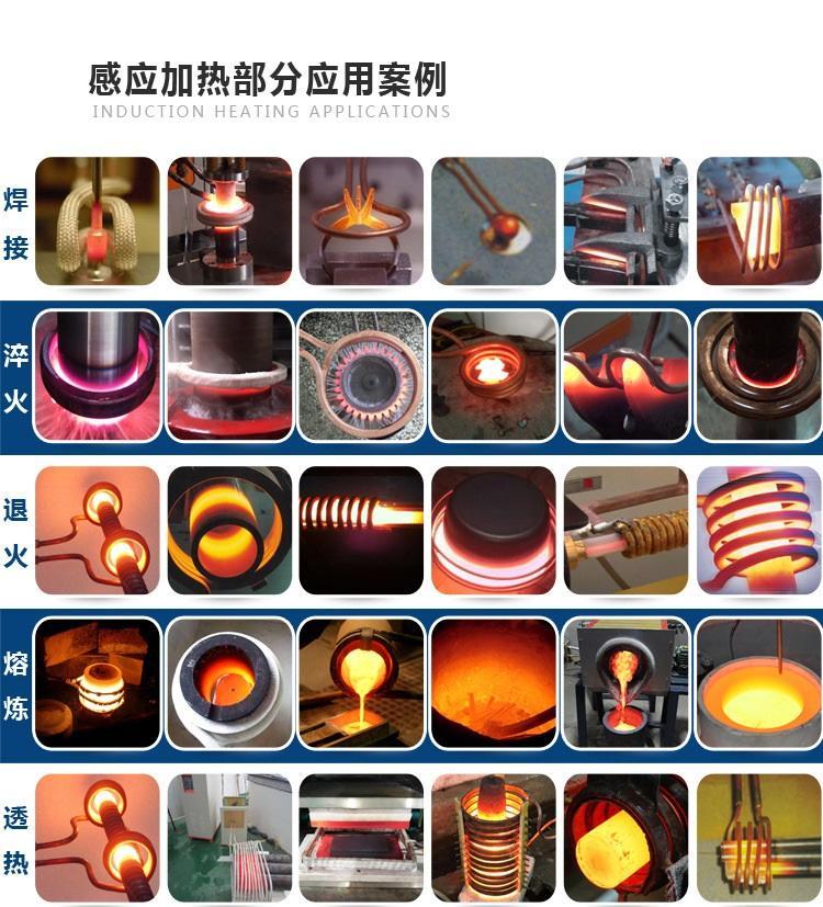 高頻加熱費(fèi)電嗎？如何充分地利用能量？